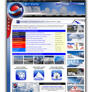 A complete backup of snowjapan.com