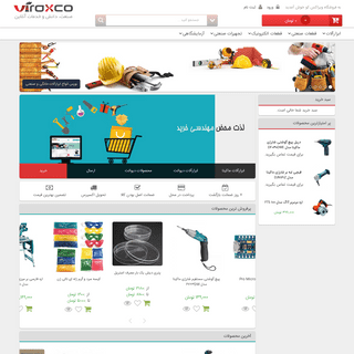 A complete backup of viraxco.com