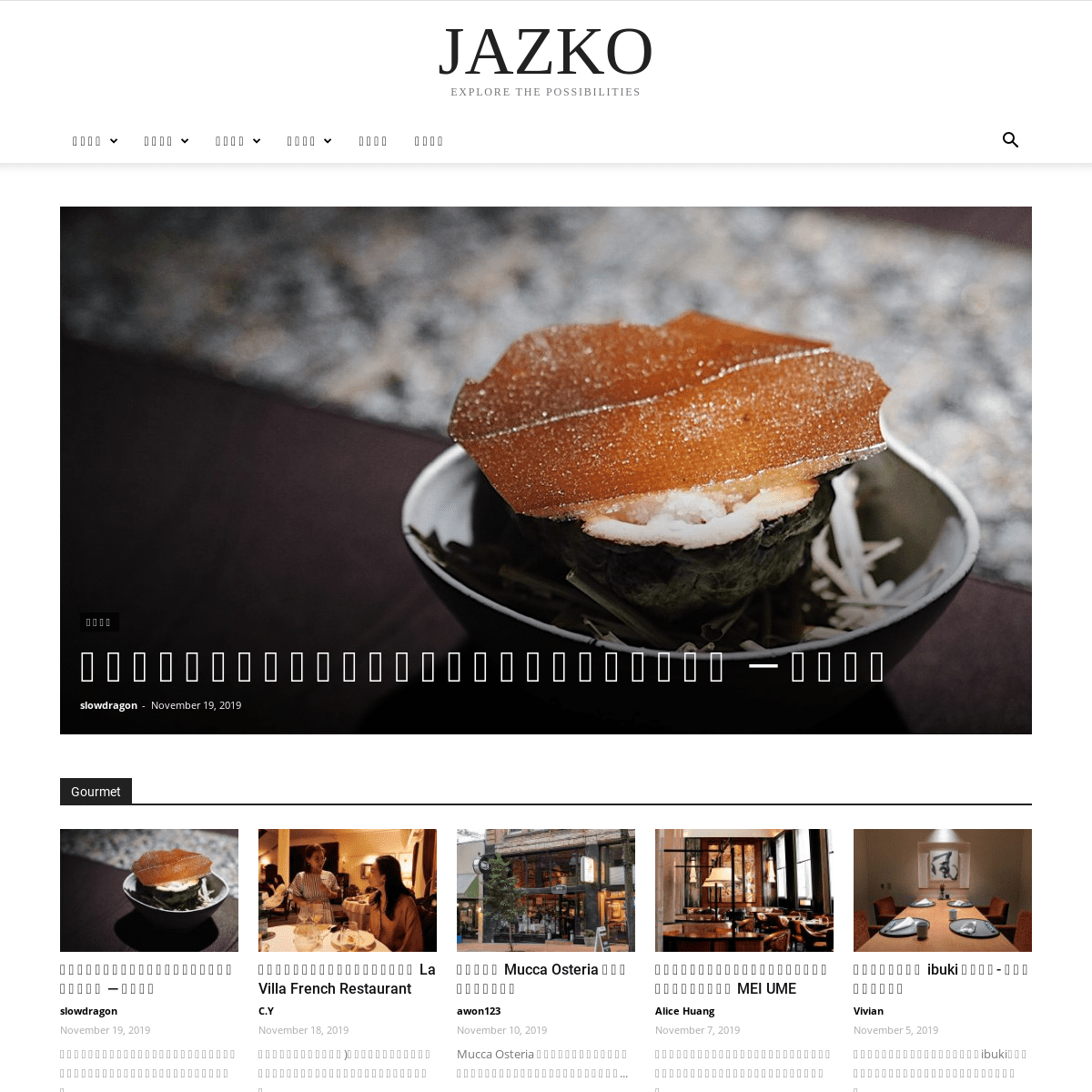 A complete backup of jazko.com