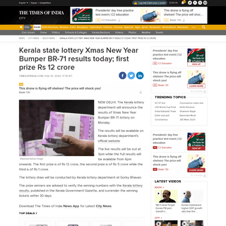 A complete backup of timesofindia.indiatimes.com/city/kochi/kerala-lottery-results-10-02-2020-xmas-new-year-bumper-br-71-results
