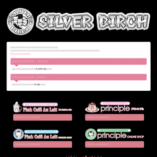 A complete backup of silverbirch-cat.com