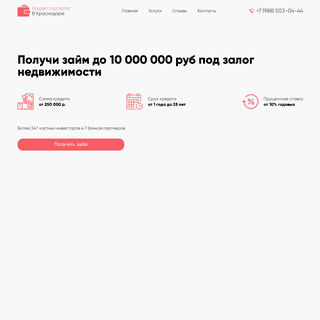 A complete backup of kredit-pod-zalog-krasnodar.ru