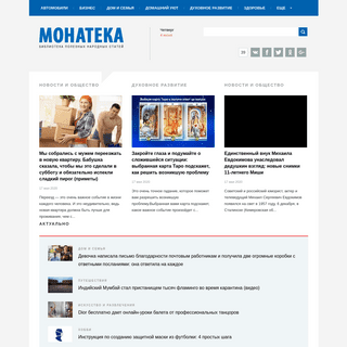 A complete backup of monateka.com