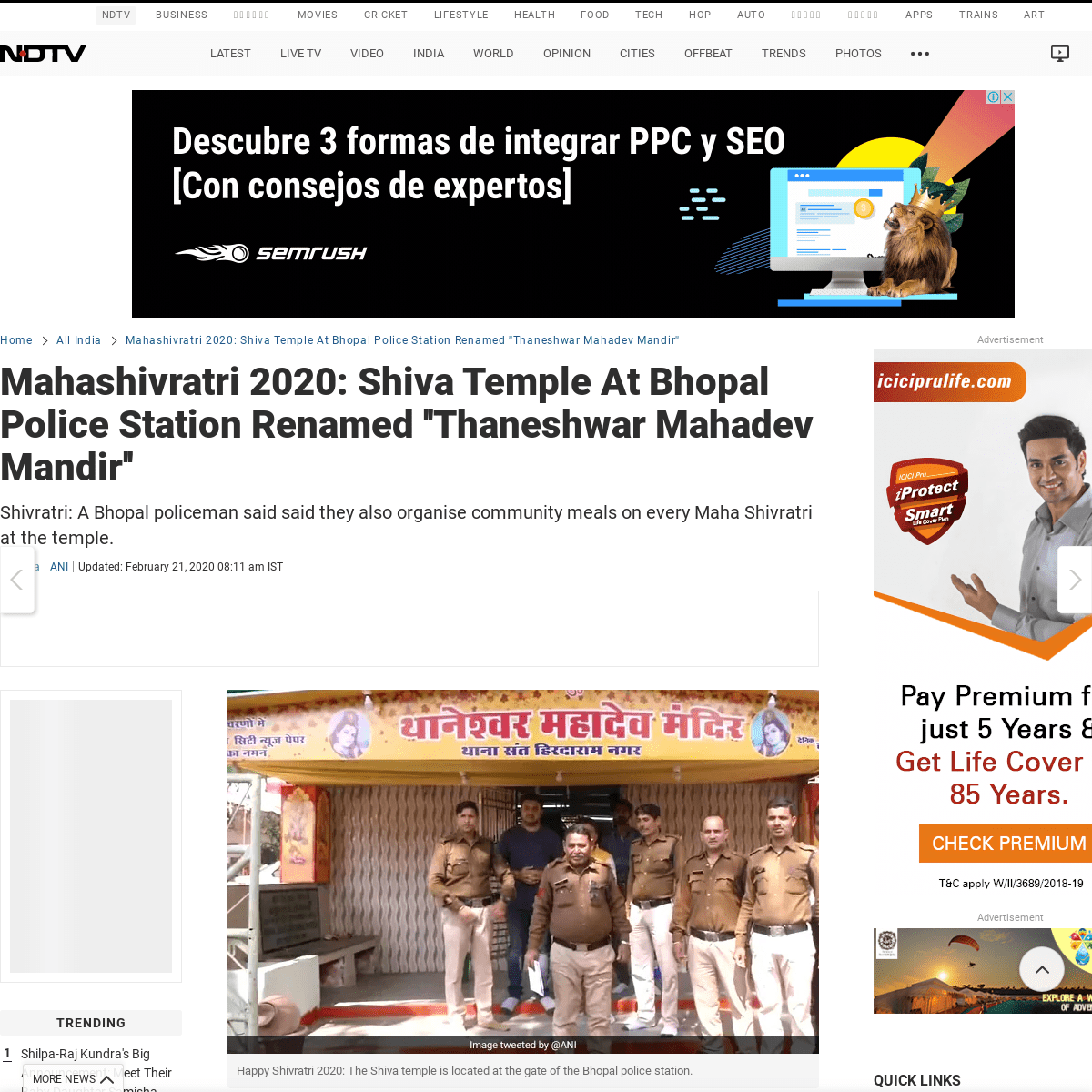 A complete backup of www.ndtv.com/india-news/mahashivratri-2020-lord-shiva-temple-at-bhopal-police-station-renamed-thaneshwar-ma