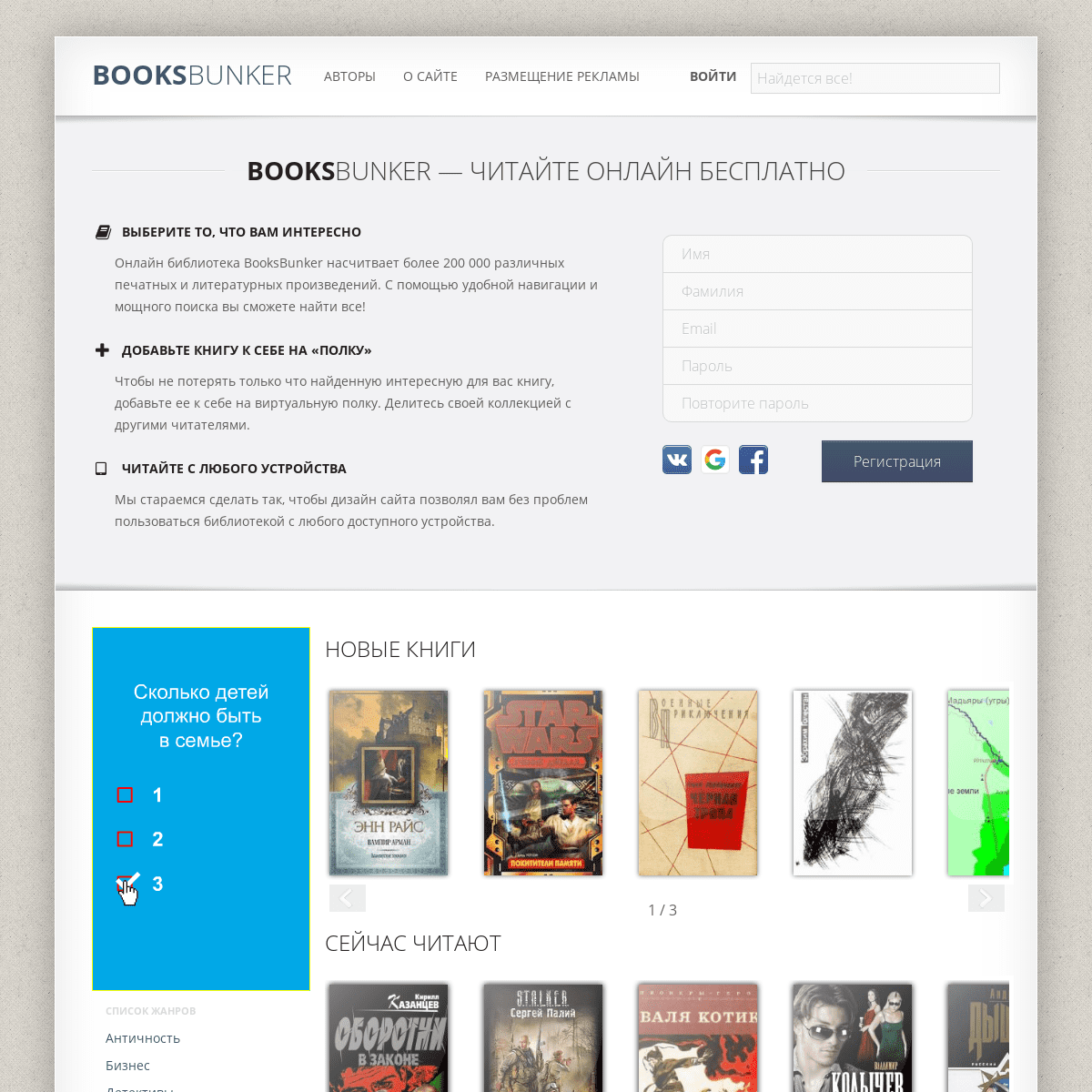 A complete backup of booksbunker.com