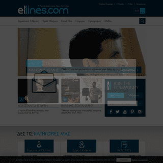 A complete backup of ellines.com