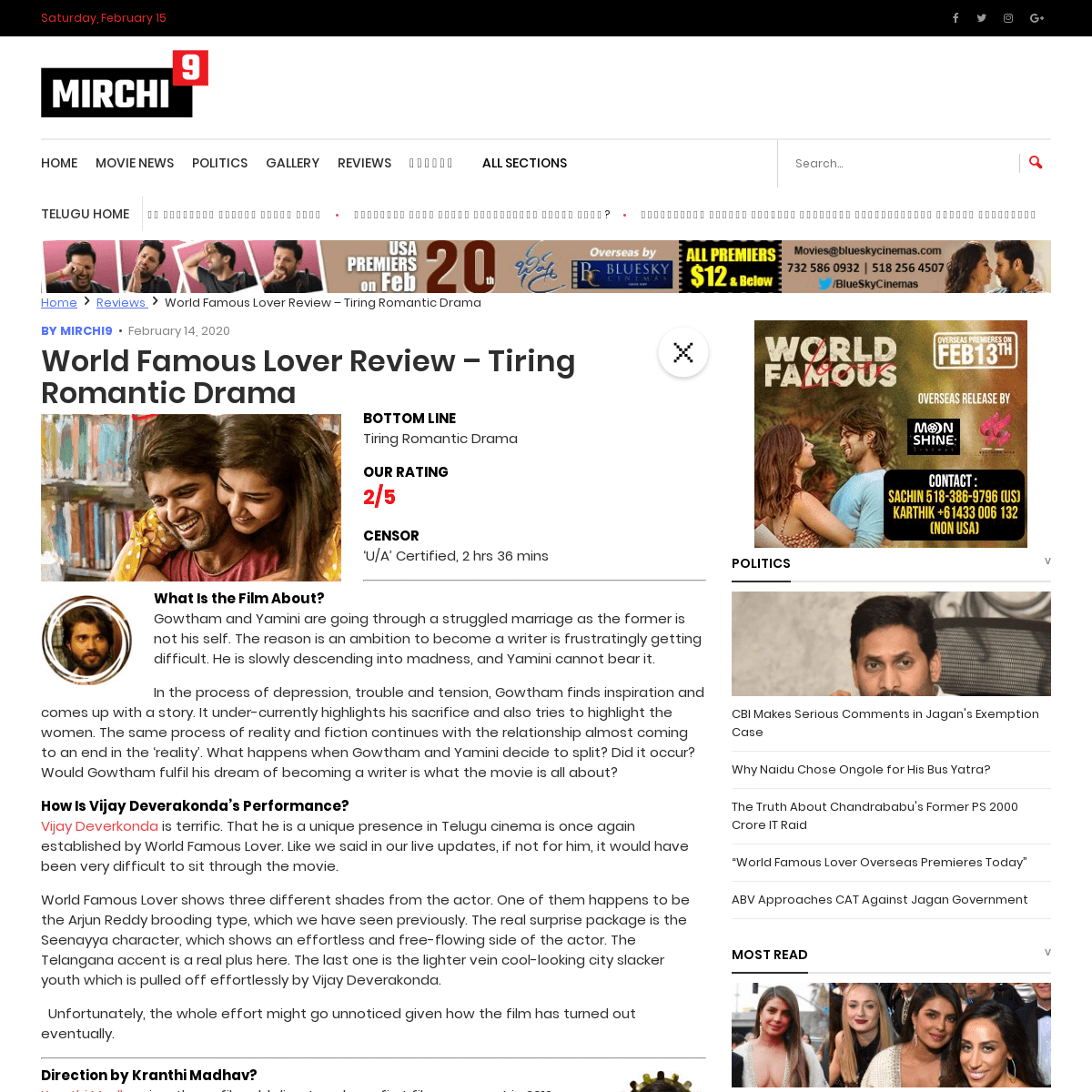 A complete backup of www.mirchi9.com/reviews/world-famous-lover-movie-review/
