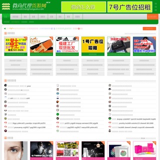 A complete backup of weishanghuoyuan.com