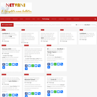 A complete backup of netvani.in