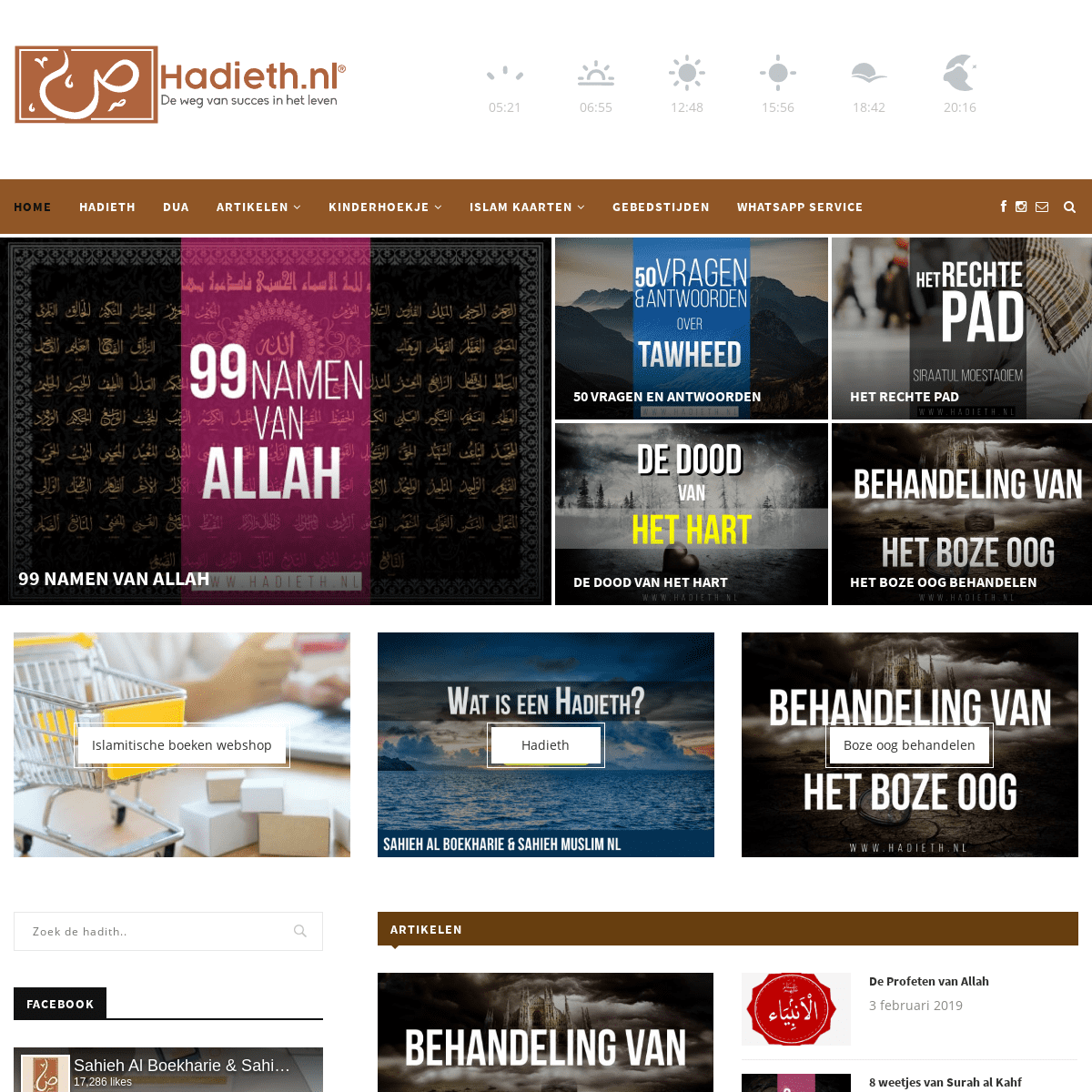 A complete backup of hadieth.nl
