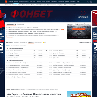 A complete backup of www.championat.com/hockey/news-3980887-ak-bars---salavat-julaev-stali-izvestny-sostavy-na-zeljonoe-derbi.ht