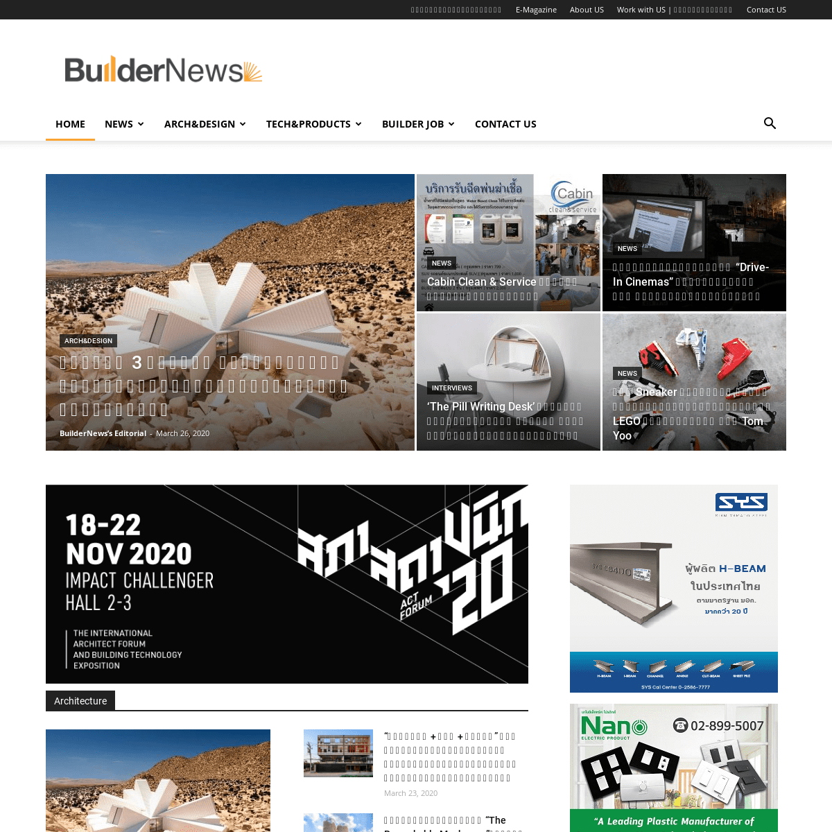 A complete backup of buildernews.in.th