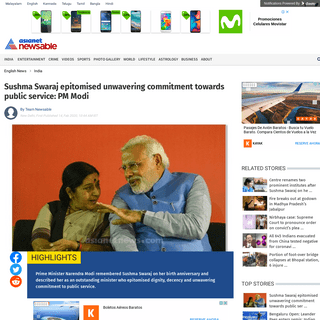 A complete backup of newsable.asianetnews.com/india/sushma-swaraj-epitomised-unwavering-commitment-towards-public-service-pm-mod