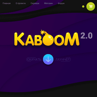 A complete backup of kaboom2.ru
