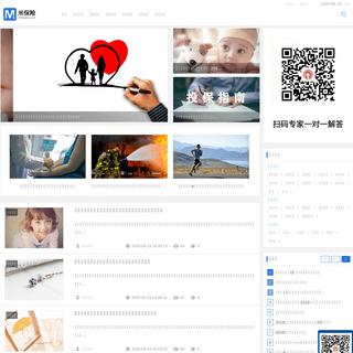 A complete backup of mibaoxian.com