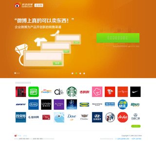A complete backup of e.weibo.com