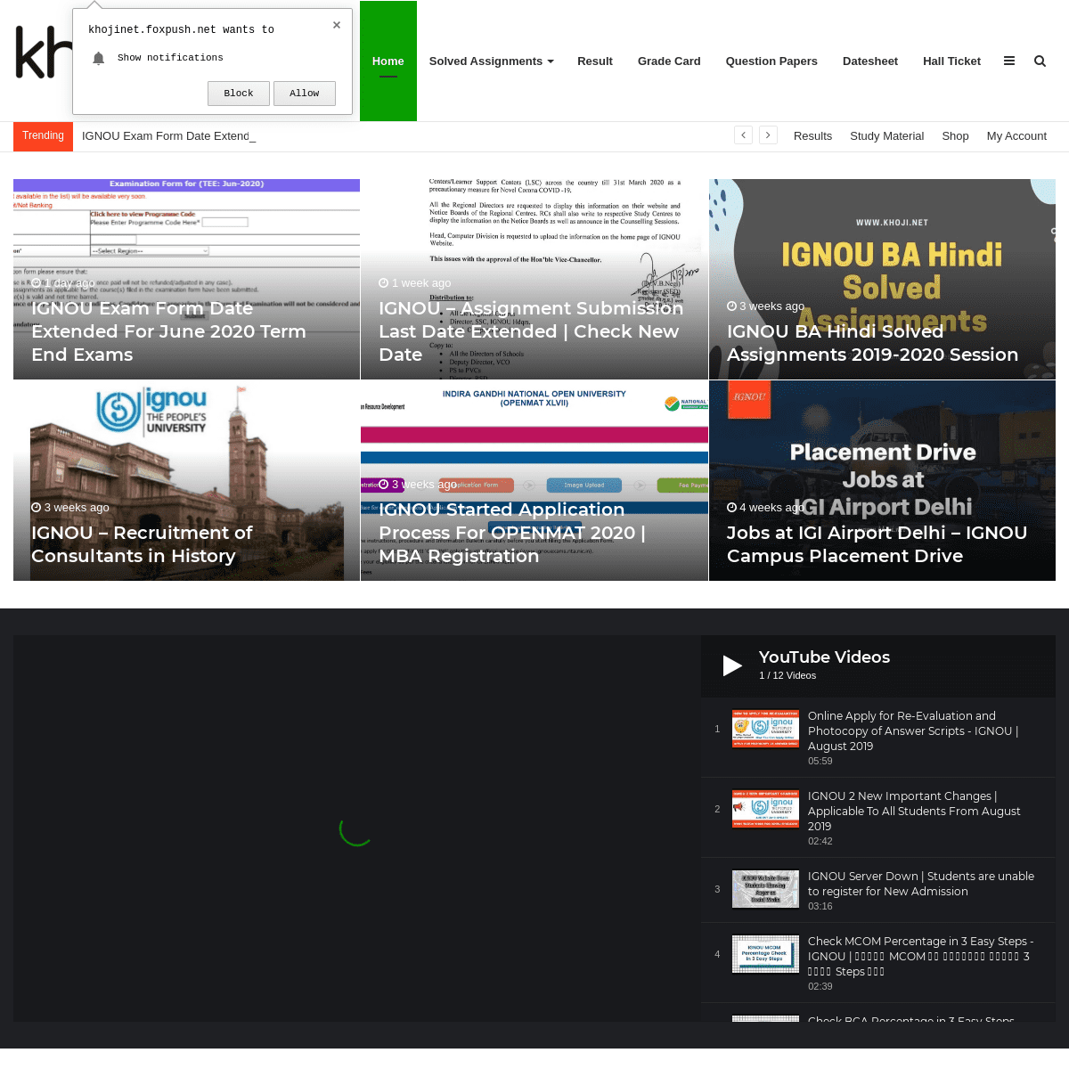 A complete backup of khoji.net