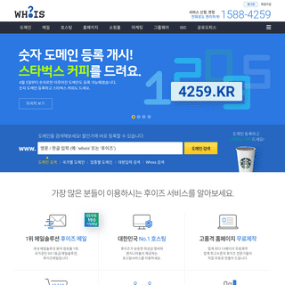 A complete backup of whois.co.kr