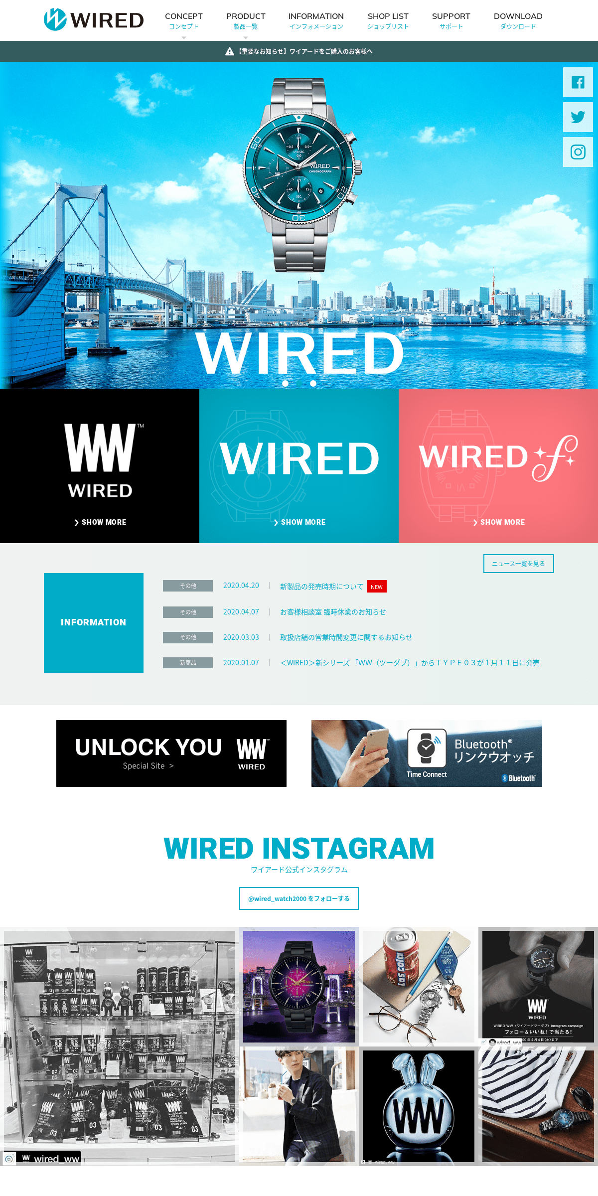 A complete backup of w-wired.com