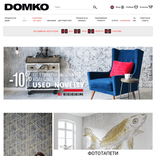 A complete backup of domko.com