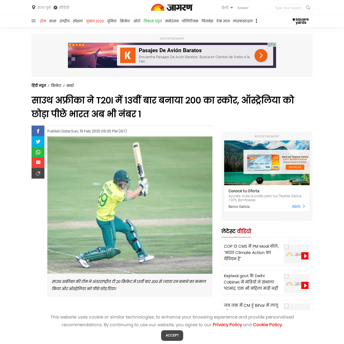 A complete backup of www.jagran.com/cricket/headlines-sa-vs-eng-south-africa-scored-200-plus-runs-13th-time-in-t20i-australia-le