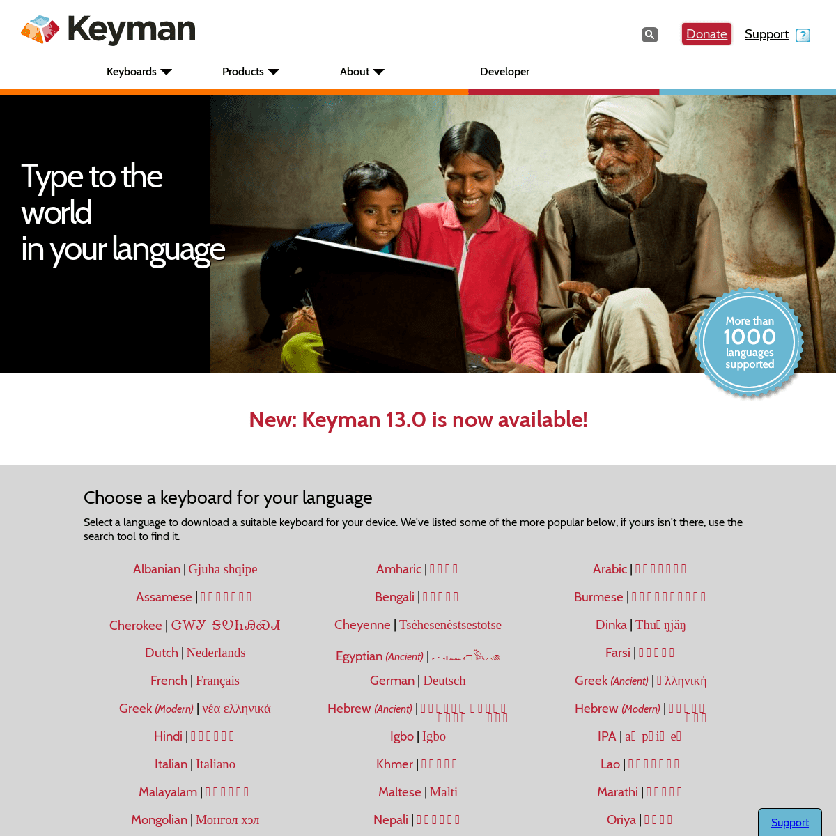 A complete backup of keyman.com