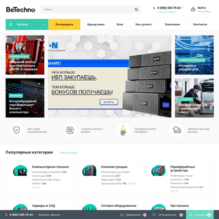 A complete backup of betechno.ru