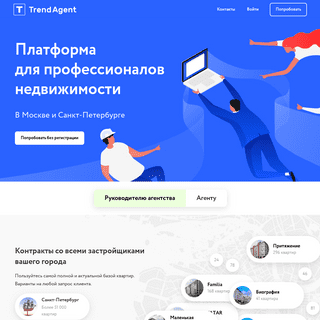 A complete backup of trendagent.ru