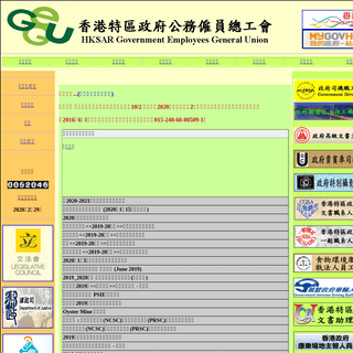 A complete backup of hksargegu.org.hk