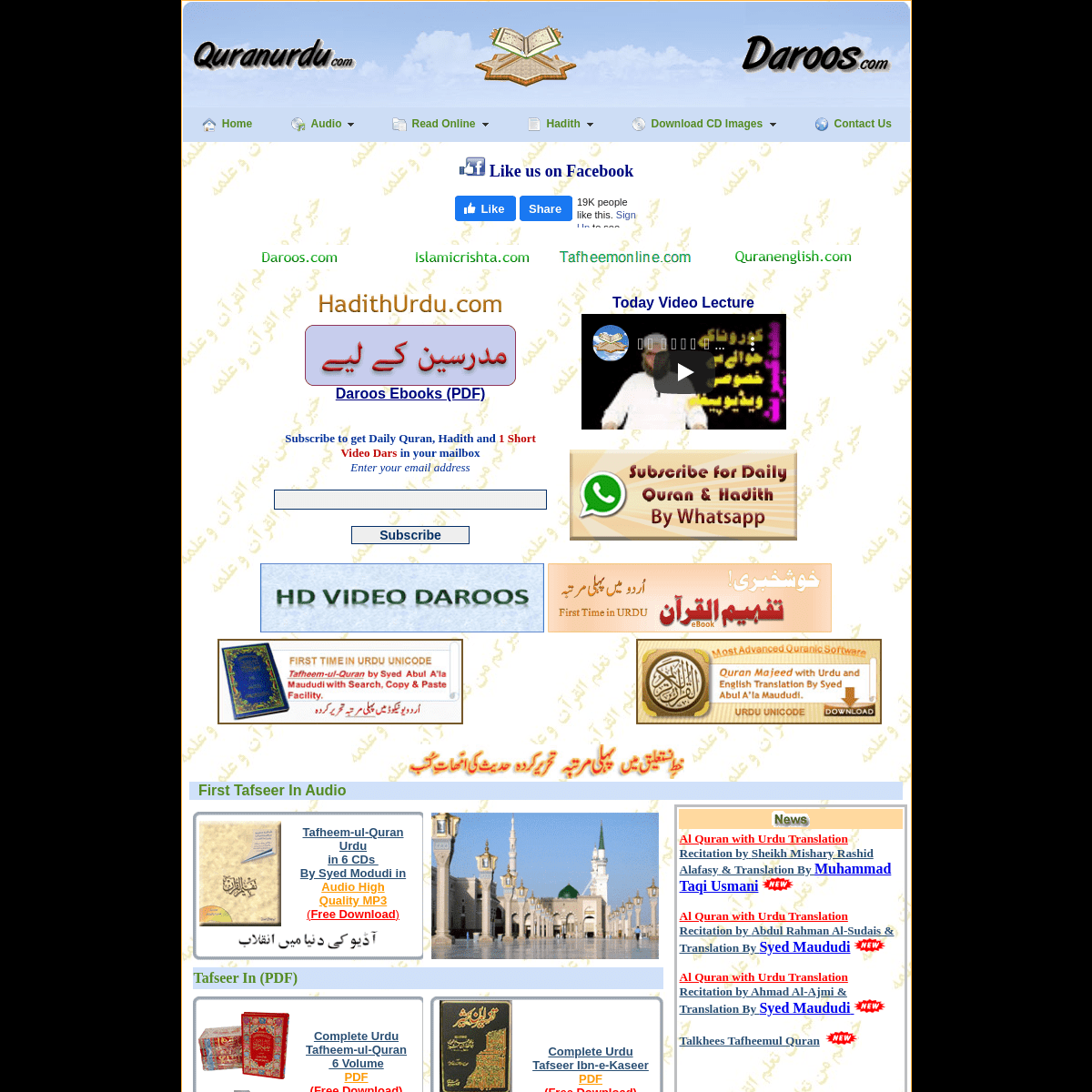 quran with urdu translation qari sadaqat ali mp3 free download