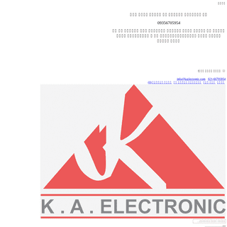 A complete backup of kaelectronic.ir
