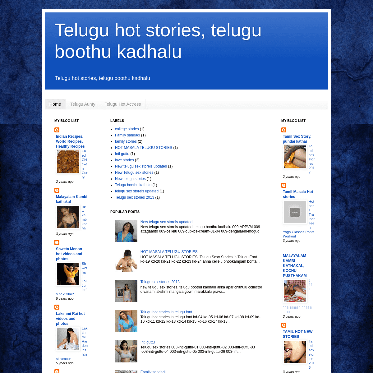 hot telugu kathalu free
