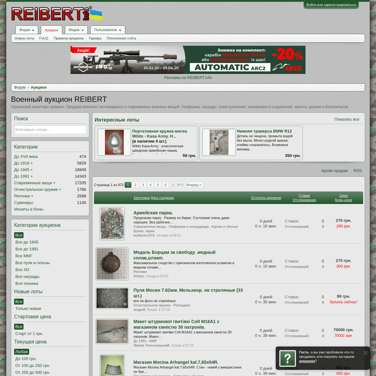 A complete backup of reibert.info