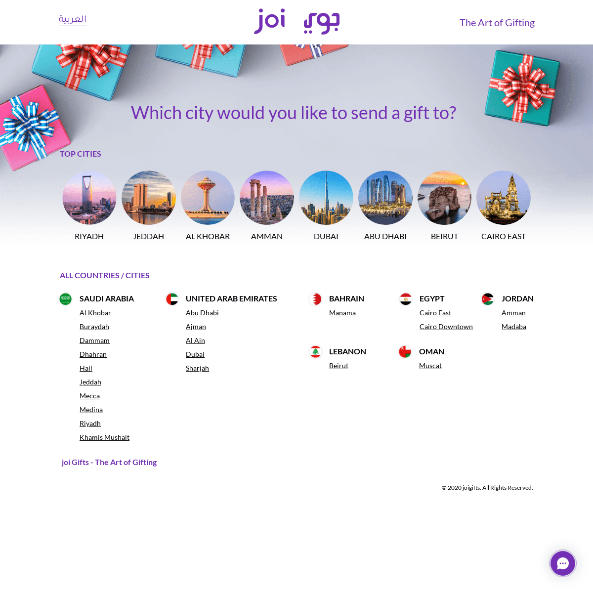 A complete backup of joigifts.com