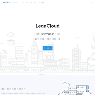 A complete backup of leancloud.cn