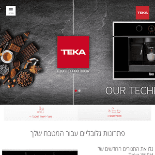 A complete backup of teka.co.il