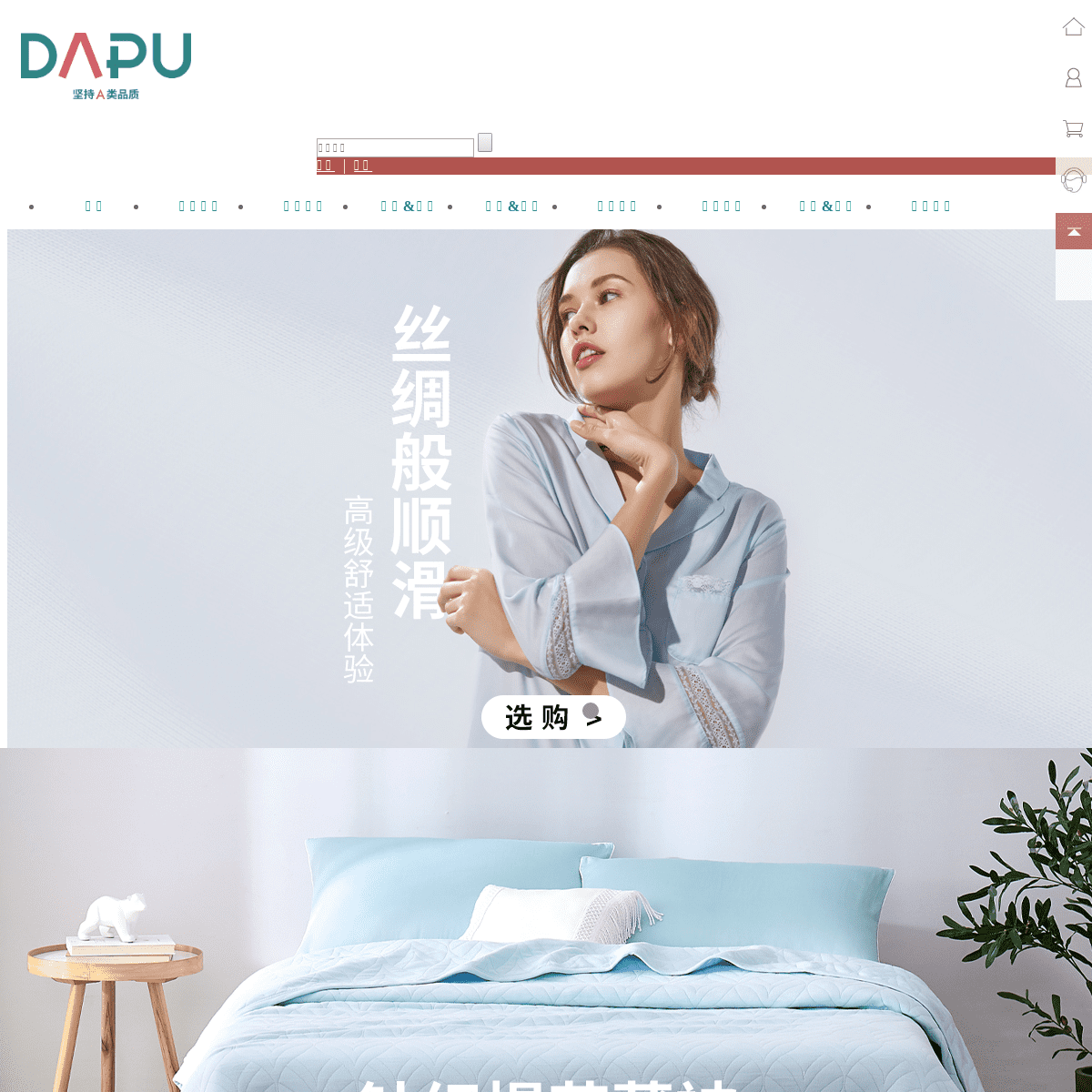 A complete backup of dapu.com