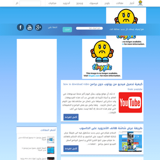 A complete backup of 3amali9a.blogspot.com