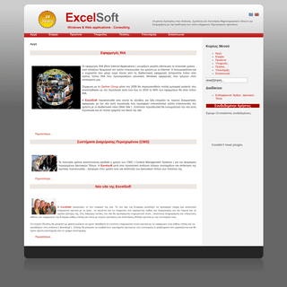 A complete backup of excelsoft.eu