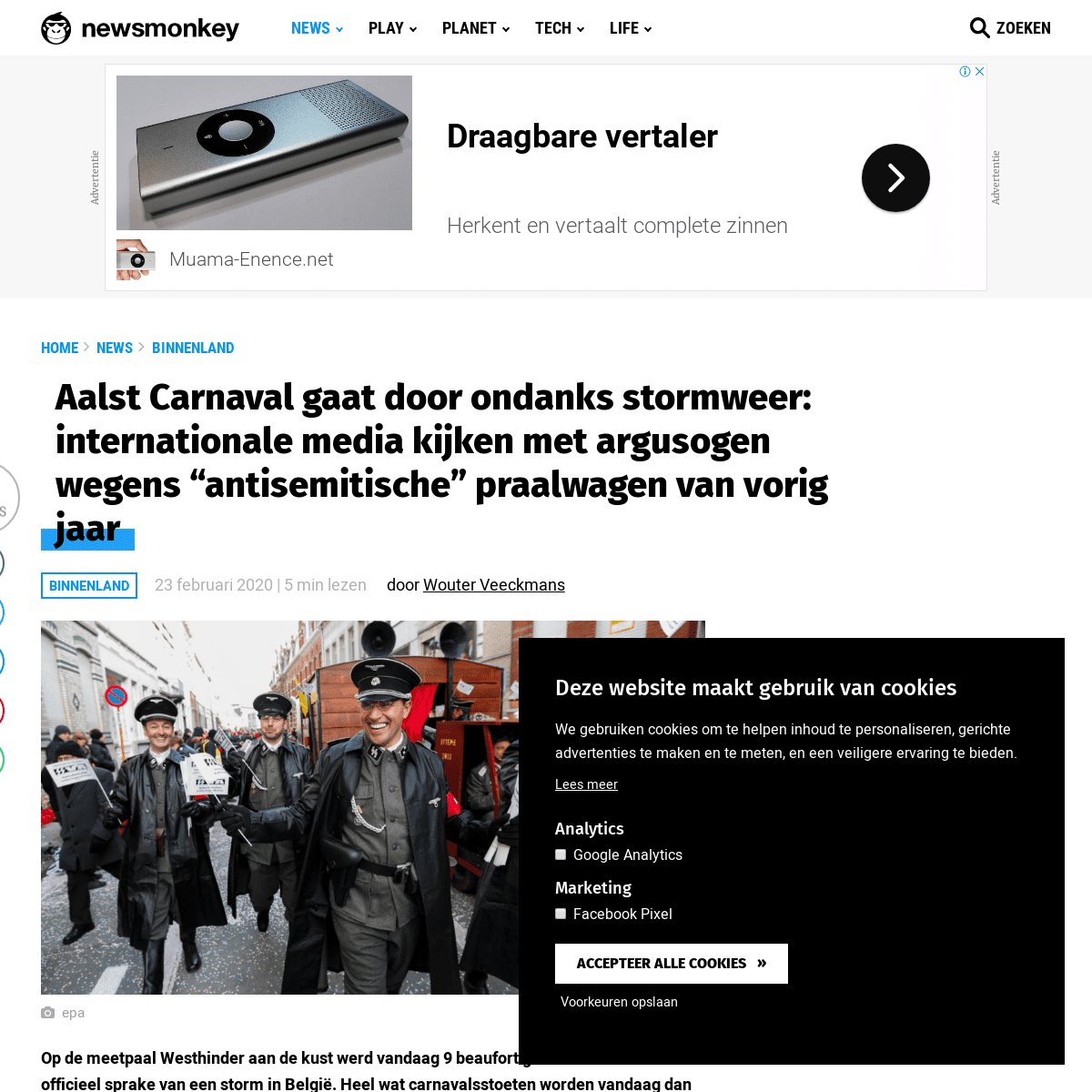 A complete backup of newsmonkey.be/aalst-carnaval-gaat-door-ondanks-stormweer-internationale-media-kijken-met-argusogen-wegens-a