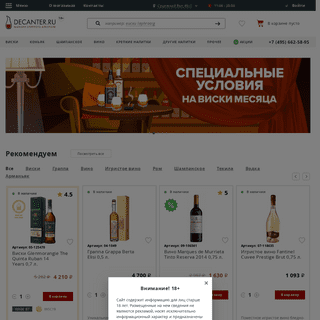 A complete backup of alcodream.ru
