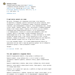 A complete backup of vsevolodustinov.ru