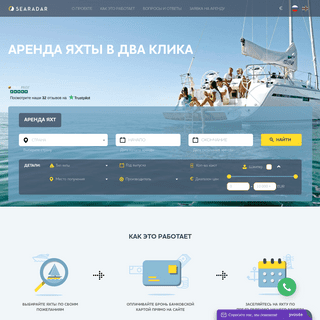 A complete backup of searadar.ru