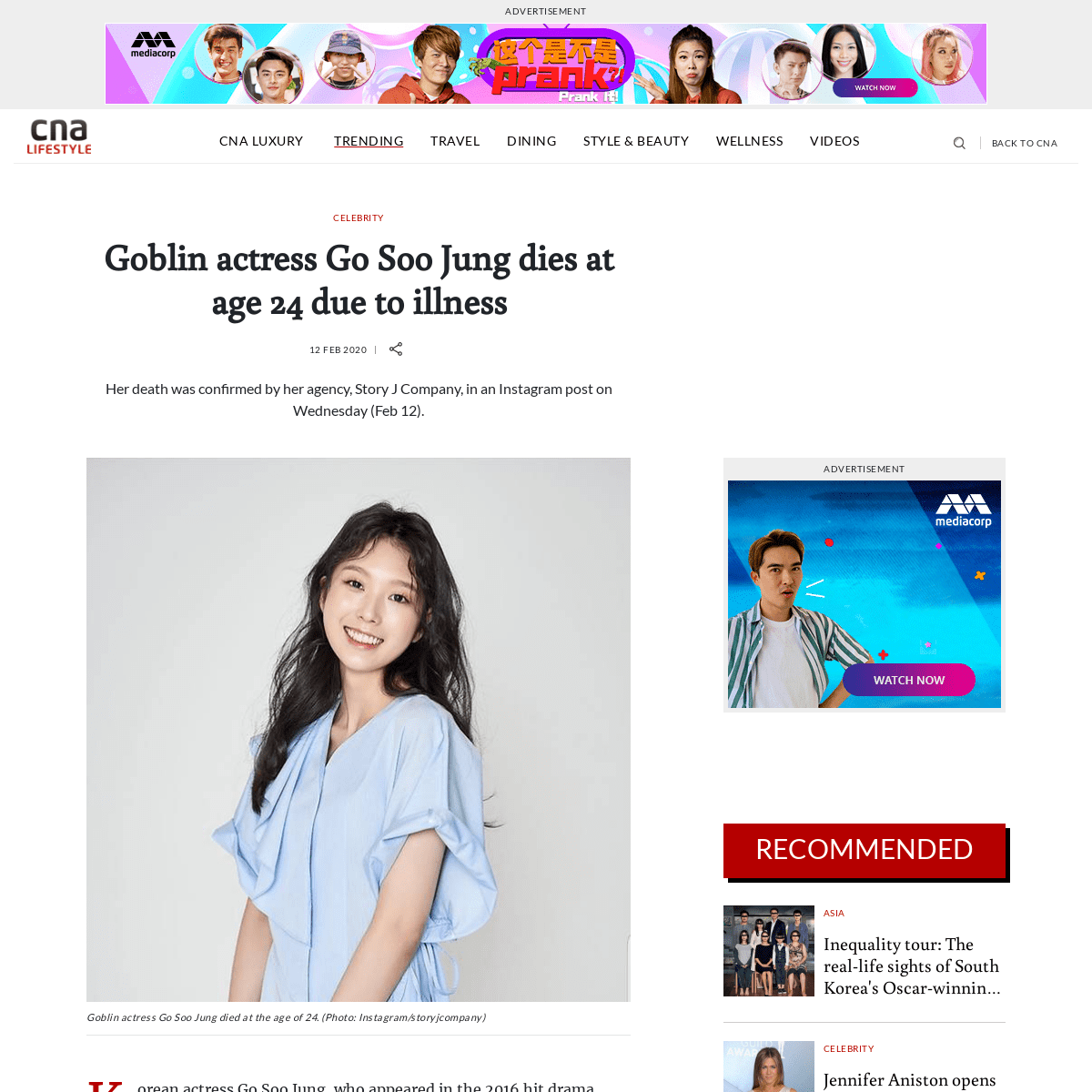 Goblin Actress Go Soo Jung Dies At Age 24 Due To Illness Archived 2022 06 13
