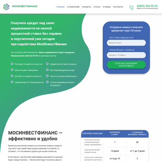 A complete backup of mosinvestfinans.ru