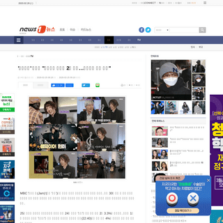 A complete backup of news1.kr/articles/?3852438