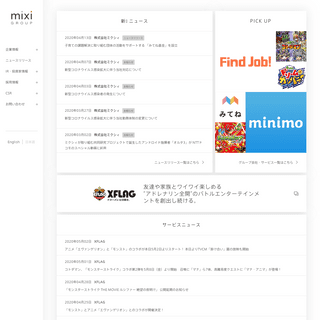 A complete backup of mixi.co.jp