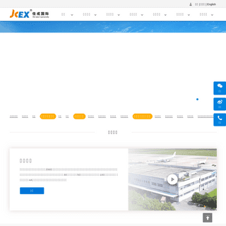 A complete backup of jcex.com