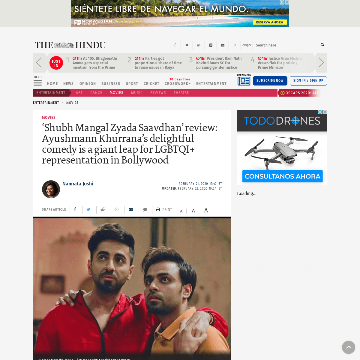 A complete backup of www.thehindu.com/entertainment/movies/shubh-mangal-zyada-saavdhan-review-ayushmann-khurranas-delightful-com