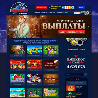 A complete backup of vylkan-casino.com